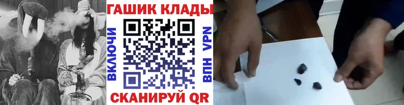 Продажа наркотиков Балахна Канабис A-PVP Меф мяу мяу COCAIN