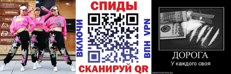 Амфетамин Premium  Балахна 