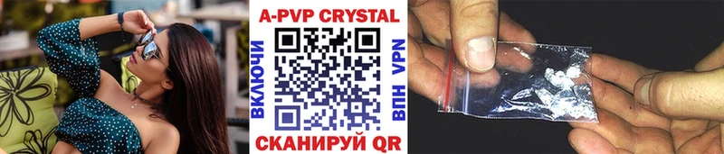 KRAKEN рабочий сайт Балахна A-PVP СК КРИС