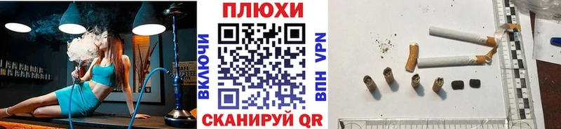 ссылка на мегу маркетплейс Балахна ГАШИШ гарик где продают