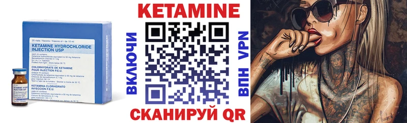 Кетамин ketamine  наркотики  Балахна 