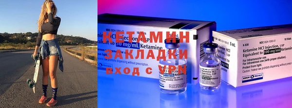таблы Богородск