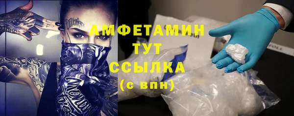 кокаин VHQ Белокуриха