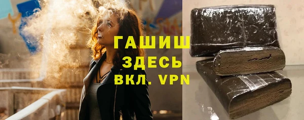 кокаин VHQ Белокуриха