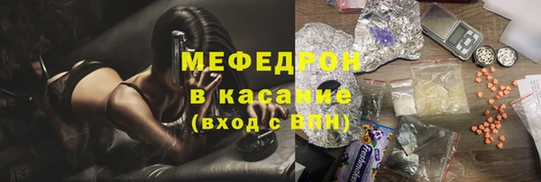таблы Богородск