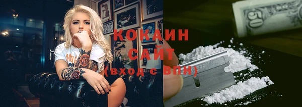 наркотики Белоозёрский