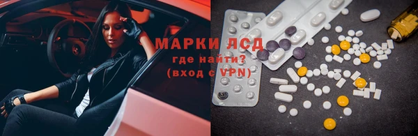 метамфетамин Беломорск