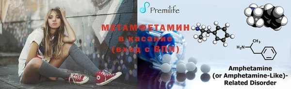 мяу мяу кристалл Балахна