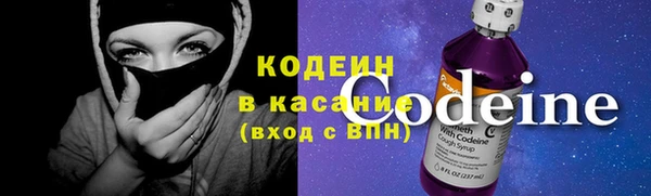 метамфетамин Беломорск