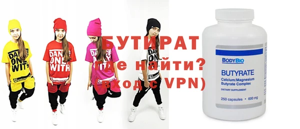 метамфетамин Беломорск