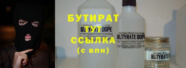 метамфетамин Беломорск