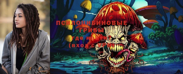 кокаин VHQ Белокуриха