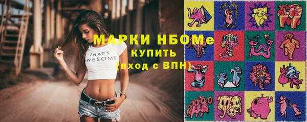 метамфетамин Беломорск