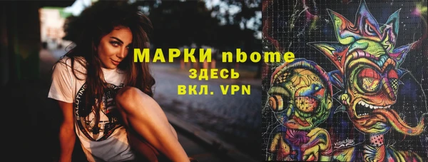 метамфетамин Беломорск