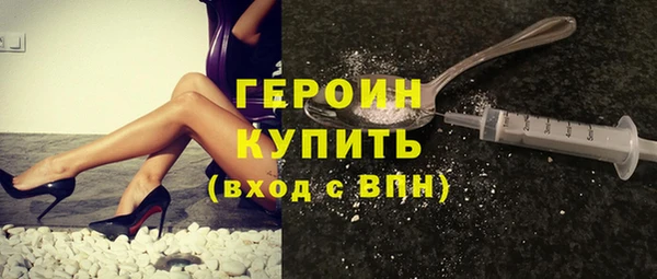 кокаин VHQ Белокуриха