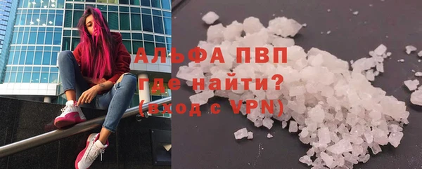 таблы Богородск