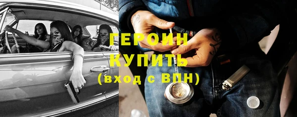 кокаин VHQ Белокуриха