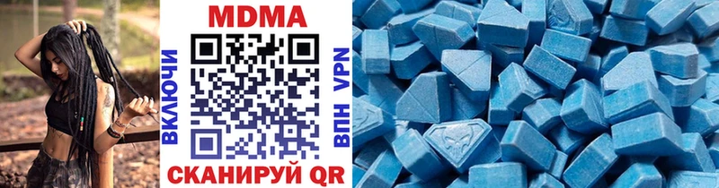 МДМА кристаллы Балахна