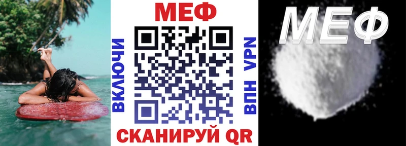 магазин  наркотиков  Балахна  Меф мука 
