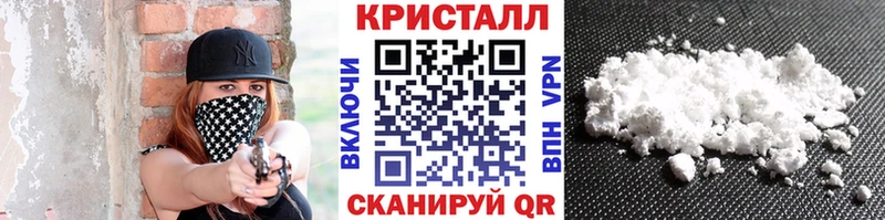 МЕТАМФЕТАМИН Декстрометамфетамин 99.9%  дарк нет клад  Балахна 