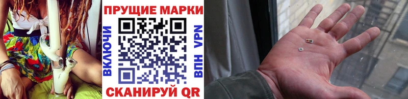 Наркотические марки 1,8мг  Балахна 