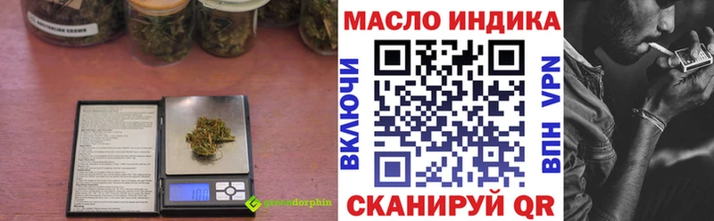 Дистиллят ТГК Wax  Балахна 